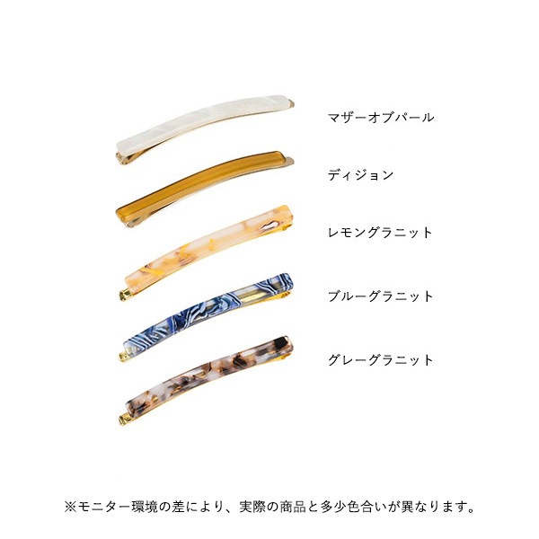 Pico (�ԥ�) Bobby Pin �إ��ԥ� �̲�/�إ����������꡼ �ڥ᡼���ء�