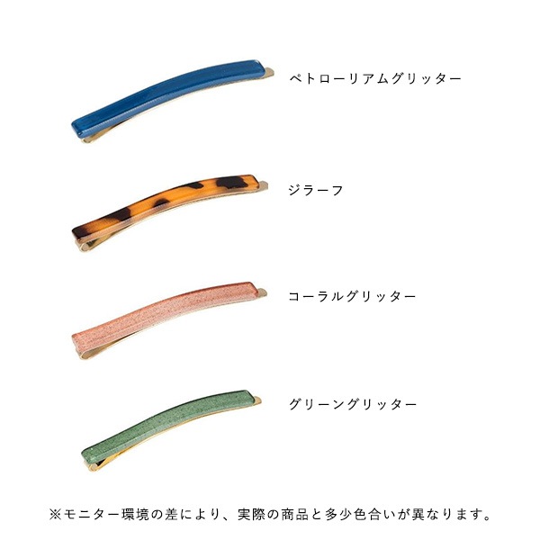 Pico (�ԥ�) Bobby Pin �إ��ԥ� �̲�/�إ����������꡼ �ڥ᡼���ء�