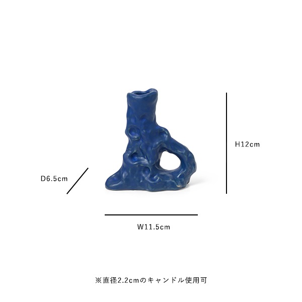 50%OFFFerm Living (եӥ) Dito Candle Holder (ǥȥɥۥ) 󥰥 ֥饦/֥饤ȥ֥롼 ̲/ƥꥢ/ŹʡڥХåڡоݡ