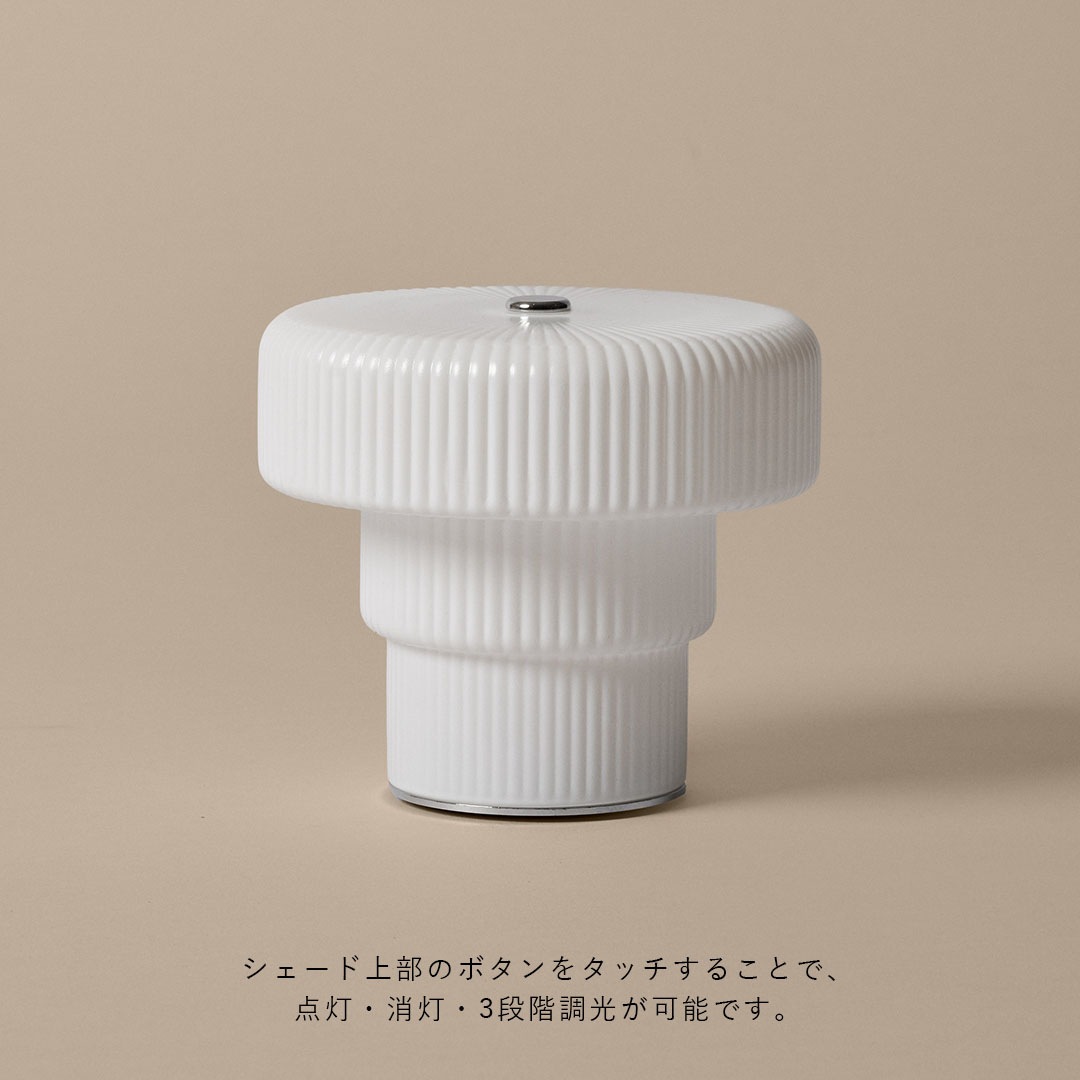 �ڤ����󤻡� Ferm Living (�ե������ӥ�) Ripple Portable Lamp (��åץ�ݡ����֥����) �̲�/����ƥꥢ/����/������������Ź��