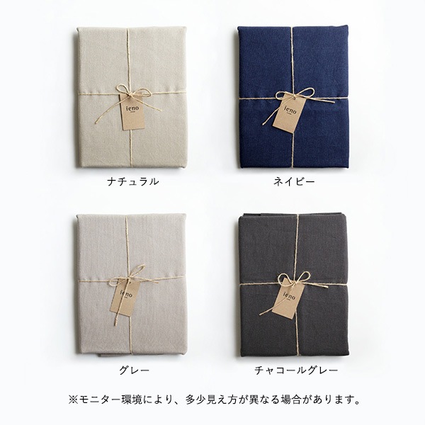 ieno textile (�����Υƥ���������) �ޥ�������� 14-23 Re.nen �ʥ�����/�ͥ��ӡ�/���졼/���㥳���륰�졼 �ơ��֥륯����/���ե����С�/�٥åȥ��ץ�å�/�����ƥ�