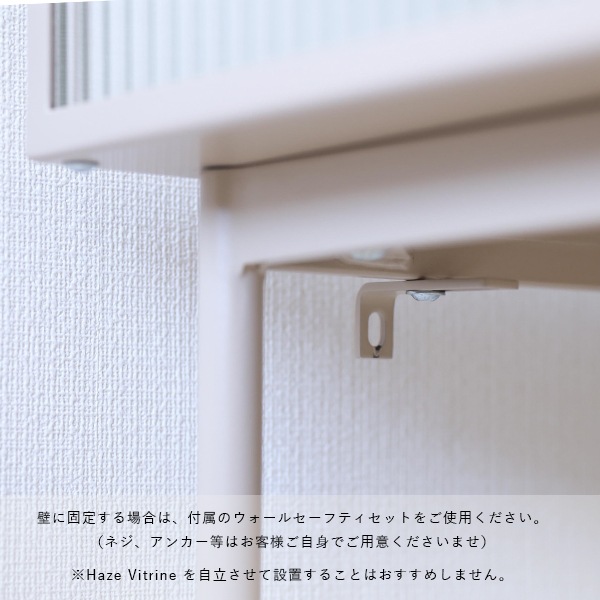 �ڤ����󤻡�Ferm Living (�ե������ӥ�) Haze Vitrine (�إ��� �����ȥ꡼��) �֥�å�/�����ߥ� �̲�/����ƥꥢ/�������/����ӥͥå�/������������Ź�ʡ�����̵����