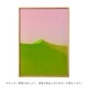 ڥڡоݡۡڤ󤻡Paper Collective (ڡѡ쥯ƥ) ݥ 5070 Dunes I ̲/ƥꥢ//Źʡڿǥ