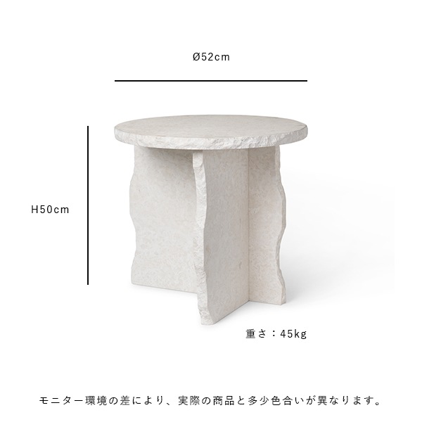 ��30%OFF�� Ferm Living (�ե������ӥ�) Mineral Sculptural Table (�ߥͥ�� ������ץ����� �ơ��֥�) �ۥ磻�� �̲�/����ƥꥢ/������������Ź��