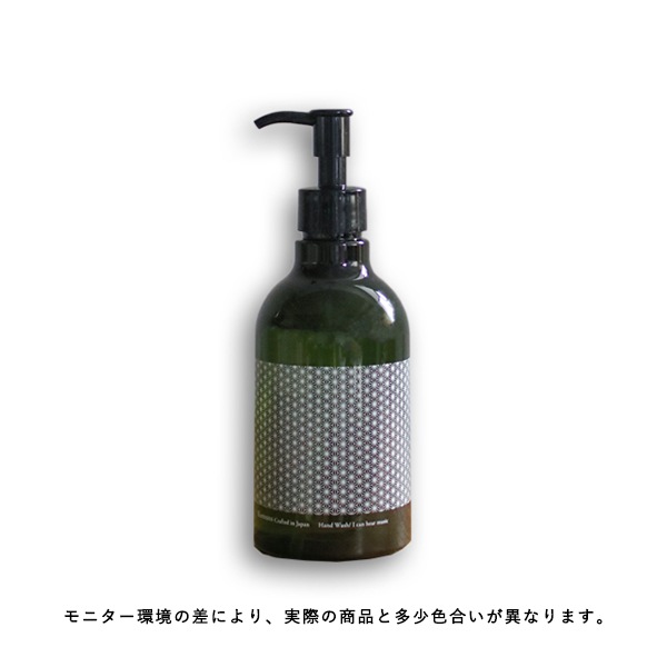 Komons (�����) �ϥ�ɥ����å���/I can hear music 280ml �ϥ�ɥ�����/�ʥ�����/��