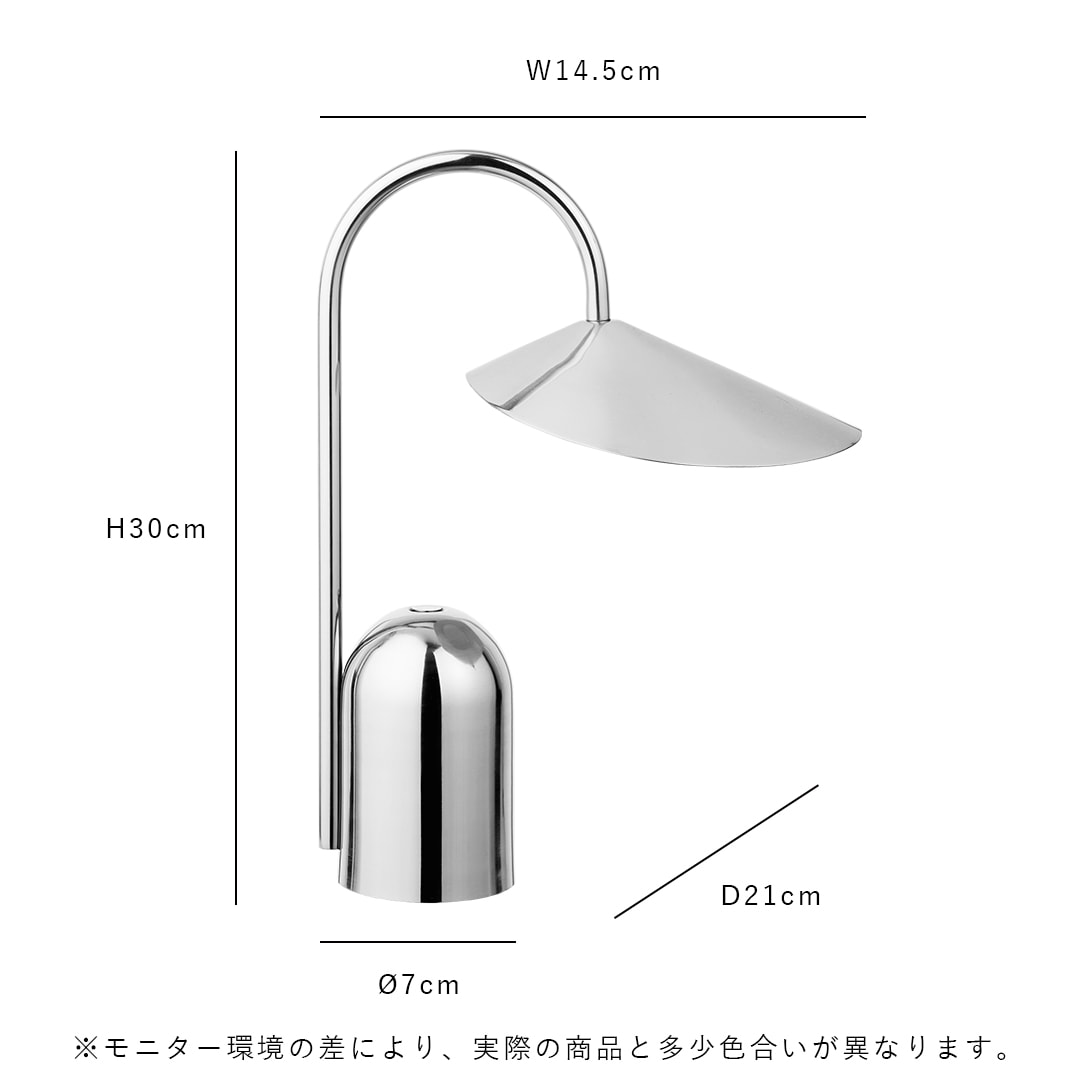 �ڤ����󤻡�Ferm Living (�ե������ӥ�) Arum portable lamp (������� �ݡ����֥����) ���ƥ�쥹�������� �̲�/����ƥꥢ/����/�ݡ����֥����