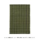 �ڤ����󤻡�Ferm Living (�ե������ӥ�) Hale Tea Towels�ʥإ��� �ƥ���������� ���꡼��/�֥�å� �̲�/���å��󥿥���/������������Ź��