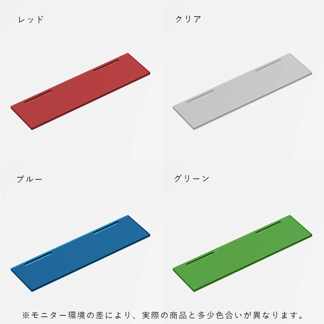 �ڤ����󤻡�JALG (��륰) Shelving Plate�ʥ�����ӥ󥰥ץ졼�ȡ� Acrylic ��å�/���ꥢ/�֥롼/���꡼����緿������