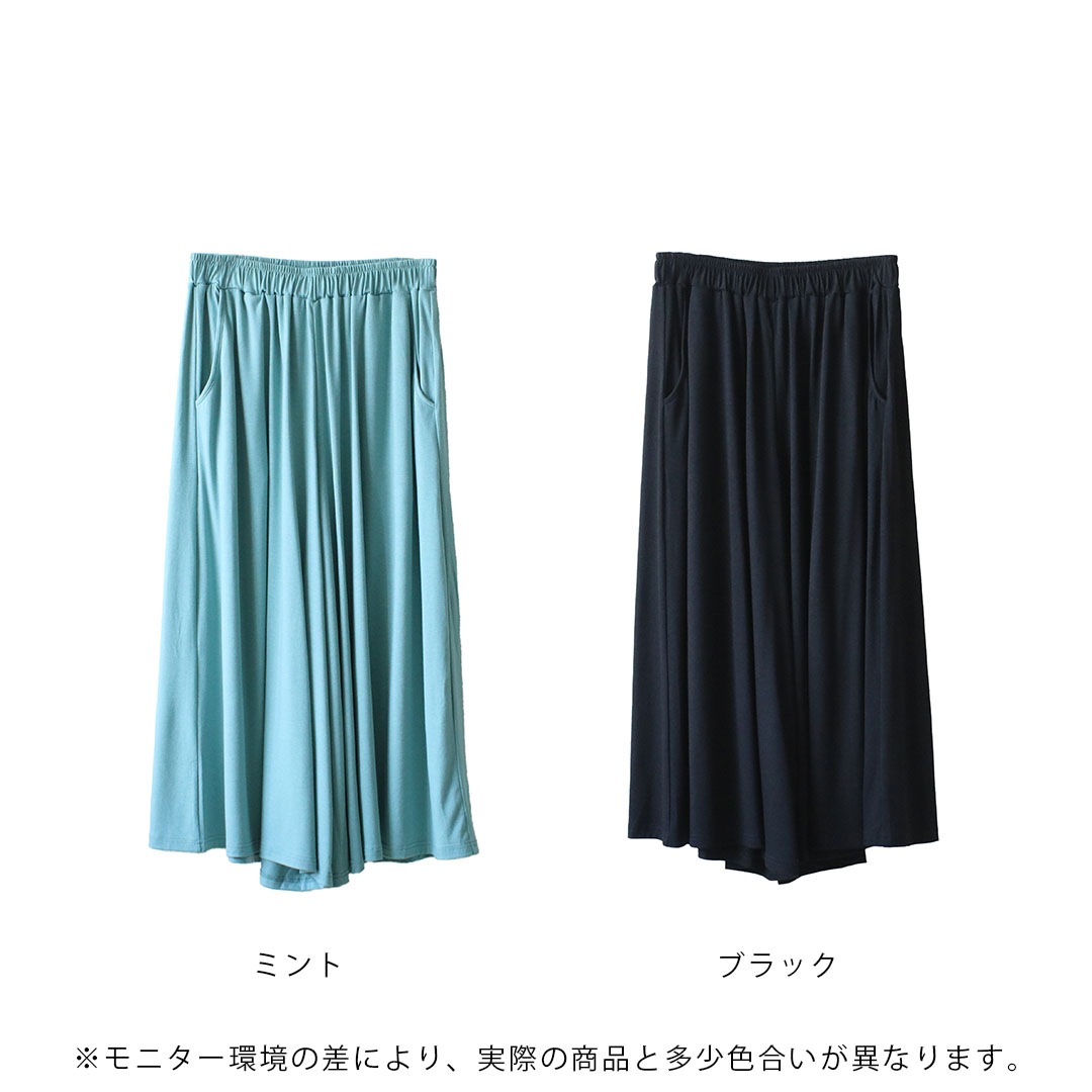 ��20%OFF��OMNES �Ȥˤ����֤餯����ץ��å����������������磻�ɥѥ�� �֥�å� �֥롼 ���꡼�� �ߥ�� ����ͥ�