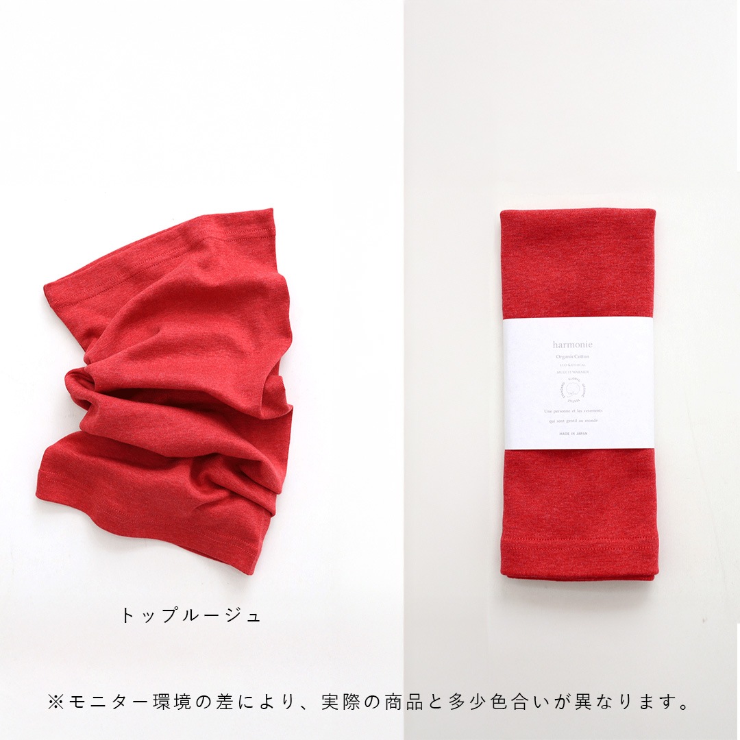 harmonie (������) ���餫�������˥å����åȥ�100�� �ͥå��������ޡ�/�إ��Х�� �ȥåץ��졼/�ȥåץ١�����/�ȥåץե��쥹�ȥ��꡼��/�ȥåץ��㥳����/�֥�å� 2WAY/�ޥ���������ޡ�/�����к�/���̡���/�����������ʤ�/���� �ڥ᡼���ء�