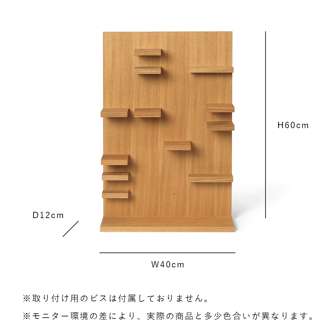 �ڤ����󤻡� Ferm Living (�ե������ӥ�) Parade Shelf (�ѥ졼�� �������) 60 ������ɥ����� �̲�/����ƥꥢ/��ӥ�/������������Ź��