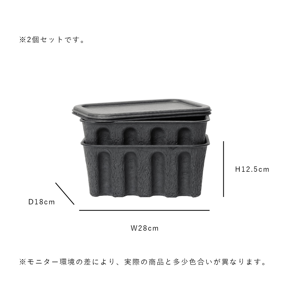 �ڤ����󤻡�Ferm Living (�ե������ӥ�) Paper Pulp Box (�ڡ��ѡ��ѥ�ץܥå���) S 2�ĥ��å� ���㥳���� �̲�/����ƥꥢ/��Ǽ/������������Ź��