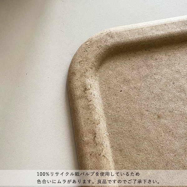 �ڤ����󤻡�Ferm Living (�ե������ӥ�) Paper Pulp Box (�ڡ��ѡ��ѥ�ץܥå���) L 2�ĥ��å� ���㥳���� �̲�/����ƥꥢ/��Ǽ/������������Ź��