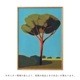 ڥڡоݡۡڤ󤻡Paper Collective (ڡѡ쥯ƥ) ݥ 5070 Pinetree in Toscana ̲/ƥꥢ//Źʡڿǥ