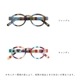 �ڤ����󤻡�Have A Look (�ϥ֥���å�) �֥롼�饤�ȥ��å��դ��꡼�ǥ��󥰥��饹CIRCLE TWIST +1.0 / +1.5 / +2.0 / +2.5 / +3.0 ����󥰥�/�����ǥ�����������եȡ�