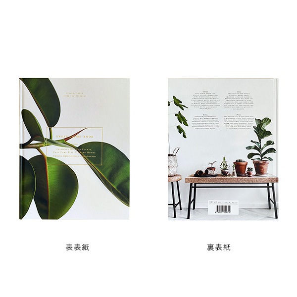 COZY PUBLISHING (���������ѥ֥�å���) Green Home Book �̲�/�ե������/��/���꡼�����������եȡ�