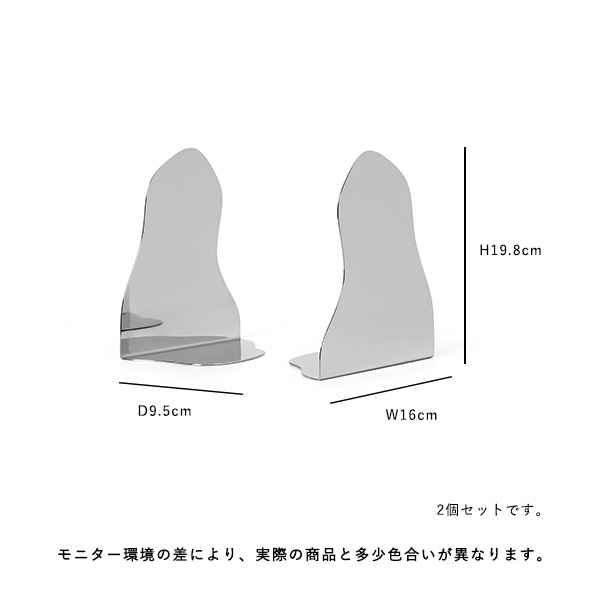 �ڤ����󤻡�Ferm Living (�ե������ӥ�) Pond Bookend (�ݥ�� �֥å������) 2�ĥ��å� �̲�/����ƥꥢ/��Ω��/������������Ź��