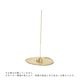 ��40��OFF��Ferm Living (�ե������ӥ�) Stone Incense Burner Brass �̲�/����ƥꥢ/������������Ź�ʡڹ���߸ˤ����