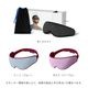 Ostrichpillow Eye Mask �����ޥ��� �������ʥ��� �֥롼 �ѡ��ץ�  ��̲ ι�� ��̲ Ω�� ��ư�ȥ�٥� ���Ե� �⤤�׸��� �̵��� �ȥ�٥륰�å� �������ȥ�å��ԥ���