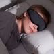 Ostrichpillow Eye Mask �����ޥ��� �������ʥ��� �֥롼 �ѡ��ץ�  ��̲ ι�� ��̲ Ω�� ��ư�ȥ�٥� ���Ե� �⤤�׸��� �̵��� �ȥ�٥륰�å� �������ȥ�å��ԥ���