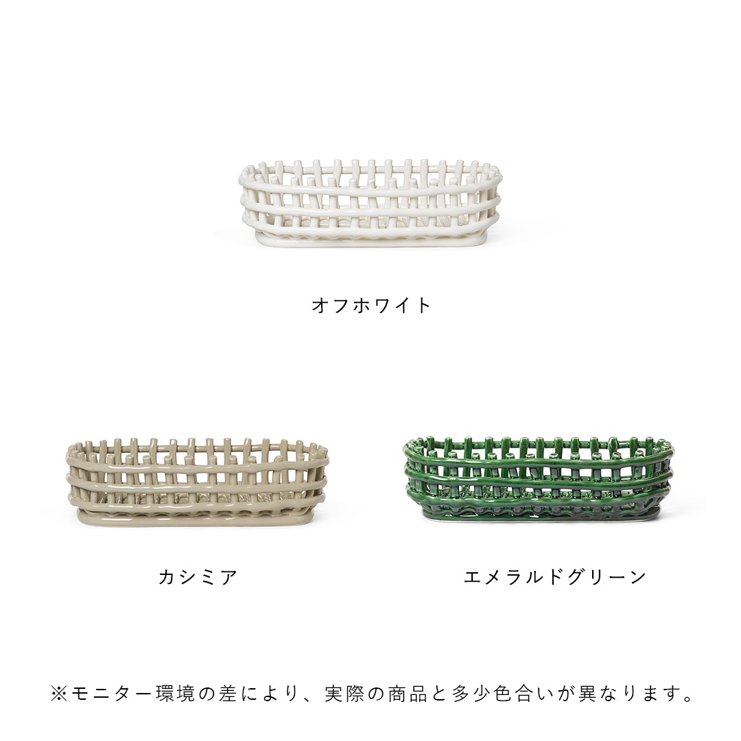 �ڹ���߸ˤ����Ferm Living (�ե������ӥ�) Ceramic Basket (����ߥå��Х����å�) Oval ���եۥ磻��/�����ߥ�/������ɥ��꡼�� �̲�/�ġ���ܥå���/����/��ʪ��Ǽ/����ƥꥢ/������������Ź��