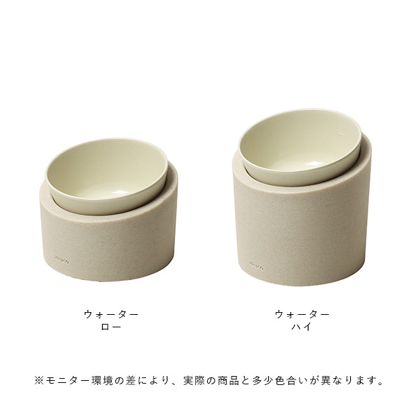 ideaco (���ǥ���) Pet Feeder ���������� Low/High ����ɥۥ磻�� ��������դ������������ܥ���