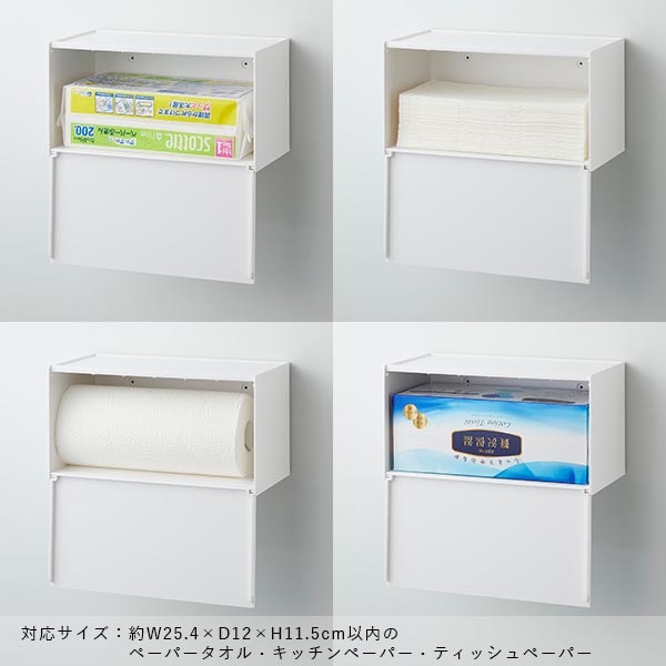 �ڤ����󤻡ۻ���¶� tower �ޥ��ͥåȥȥ쥤�դ��ڡ��ѡ�������ǥ����ڥ󥵡� �ۥ磻��/�֥�å�