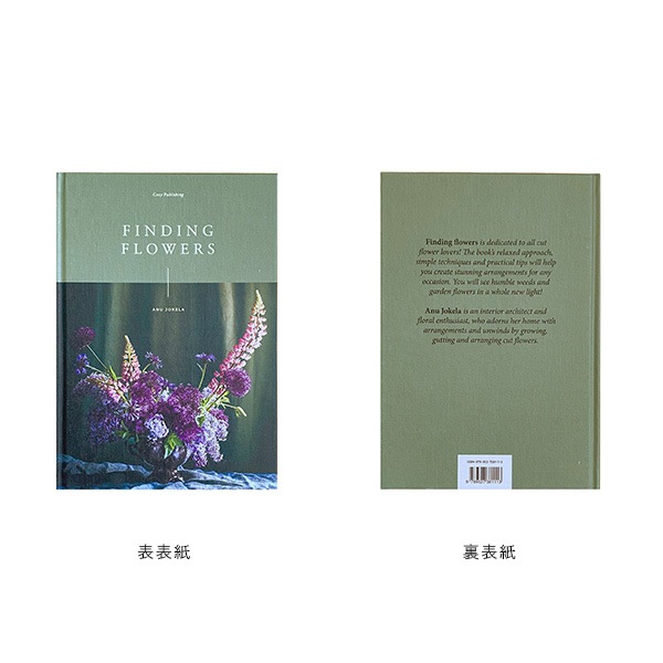 COZY PUBLISHING (ѥ֥å) Finding Flowers ̲/ե//ե
