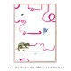 ڥڡоݡۡڤ󤻡Paper CollectiveMADO (ޥ) ݥ 5070cm Friends Charlie The Chameleon̵