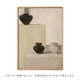 ڥڡоݡۡڤ󤻡Paper Collective (ڡѡ쥯ƥ) ݥ 5070 Vases ̲/ƥꥢ//Źʡڿǥ