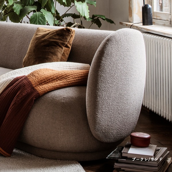お取り寄せ】Ferm Living (ファームリビング) Rico Divan (リコ