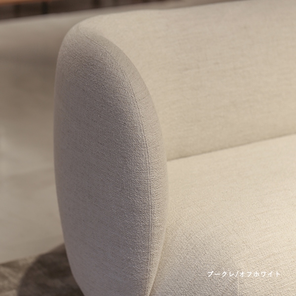 �ڤ����󤻡�Ferm Living (�ե������ӥ�) Rico Divan (�ꥳ �ǥ��������R/L ���ե� 2��3�ͳݤ� Boucle ���եۥ磻��/����� �̲�/����ƥꥢ/������������Ź��