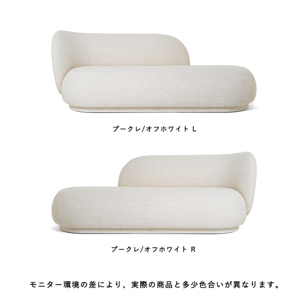 �ڤ����󤻡�Ferm Living (�ե������ӥ�) Rico Divan (�ꥳ �ǥ��������R/L ���ե� 2��3�ͳݤ� Boucle ���եۥ磻��/����� �̲�/����ƥꥢ/������������Ź��