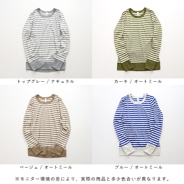 harmonie (������) ���餫�������˥å����åȥ�100��ĹµT����� �ܡ����� ��8�� ��100��/������/T�����/����T/���åȥ���