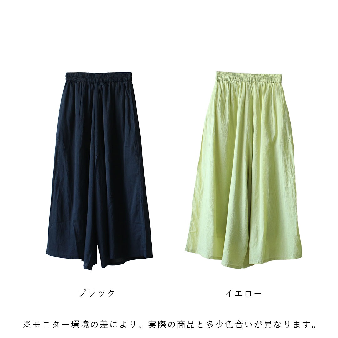 ��20��OFF��OMNES (����ͥ�) �Ƥμ������������ �磻�ɥѥ�� �֥�å�/�֥롼/�֥롼����/��������