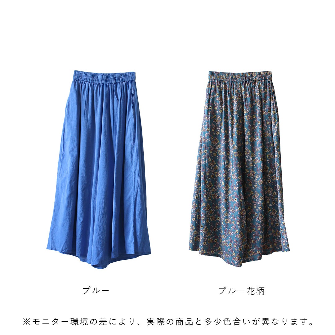 ��20��OFF��OMNES (����ͥ�) �Ƥμ������������ �磻�ɥѥ�� �֥�å�/�֥롼/�֥롼����/��������