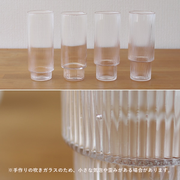 �ڹ���߸ˤ����Ferm Living (�ե������ӥ�) Ripple Long Drink Glasses (��åץ� ���󥰥��饹) 4�ĥ��å� ���ꥢ/���⡼�����졼/�ե����� �̲�/����ƥꥢ/������������Ź��