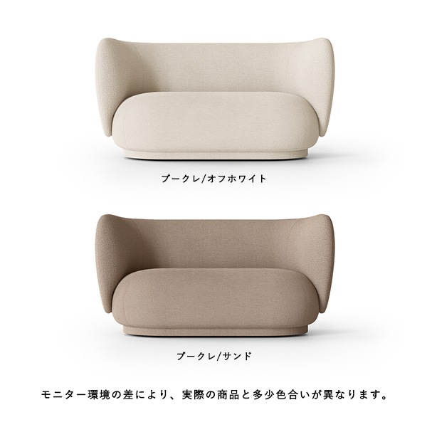 �ڤ����󤻡� Ferm Living (�ե������ӥ�) Rico Sofa (�ꥳ ���ե�) 2��������/ 2�ͳݤ� Boucle ���եۥ磻��/����� �̲�/����ƥꥢ/������������Ź��