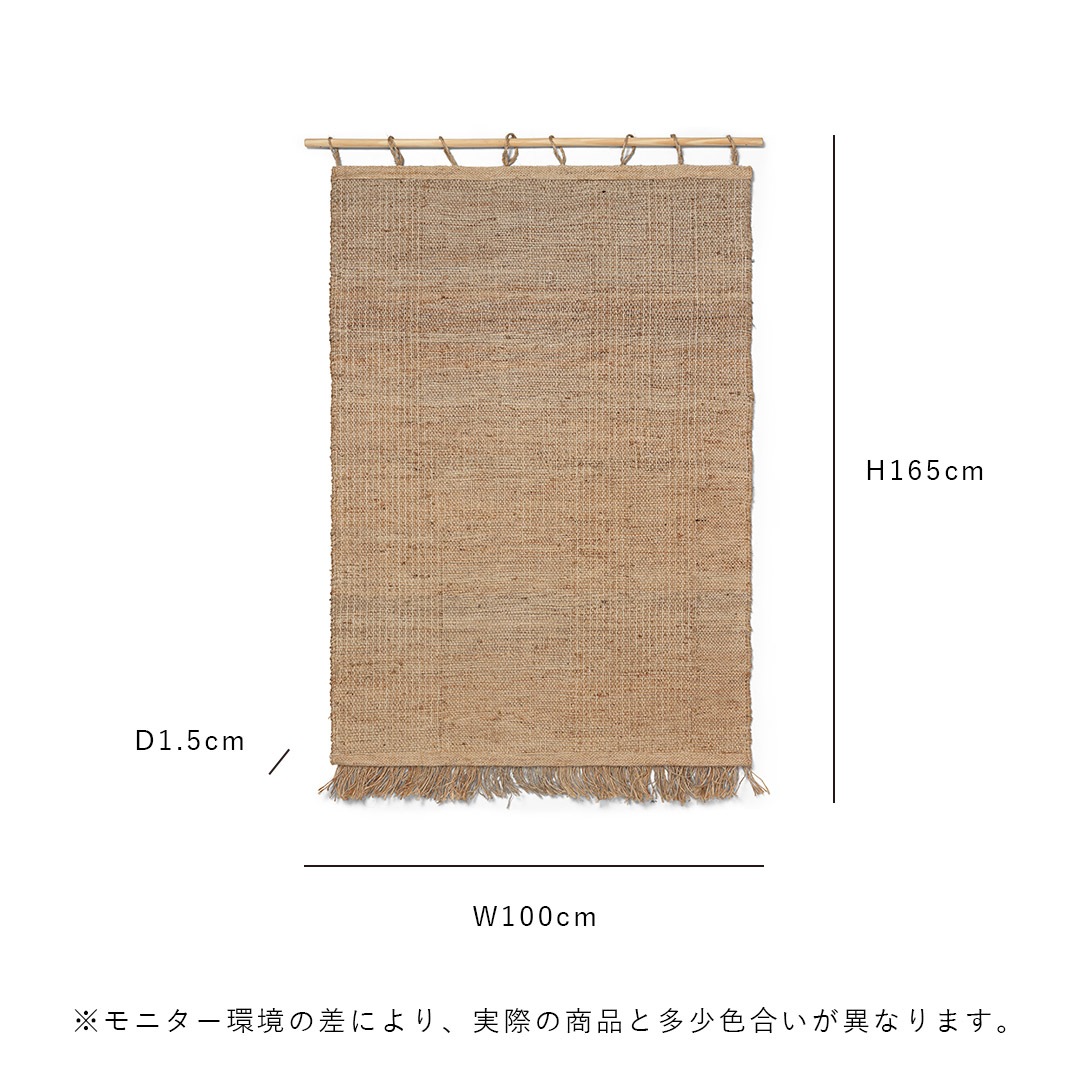 �ڤ����󤻡�Ferm Living (�ե������ӥ�) Harvest Wall Rug (�ϡ��٥��� ��������饰) �顼�� �̲�/����ƥꥢ/��/������������Ź��