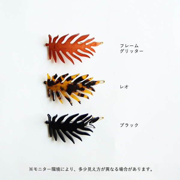 Pico (�ԥ�) �إ��ԥ� Leaf Hair Pin �̲�/�إ����������꡼ �ڥ᡼���ء�
