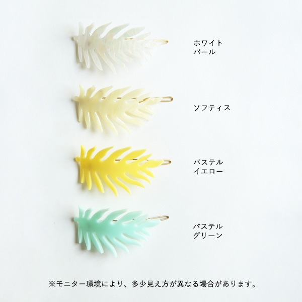 Pico (�ԥ�) �إ��ԥ� Leaf Hair Pin �̲�/�إ����������꡼ �ڥ᡼���ء�