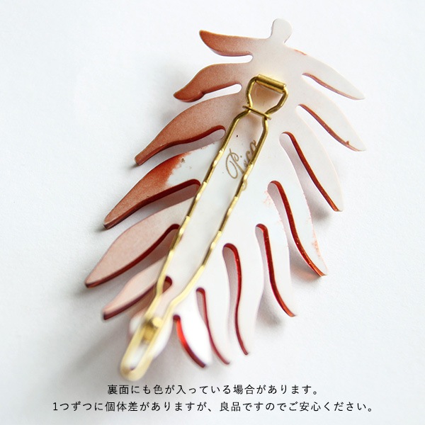 Pico (�ԥ�) �إ��ԥ� Leaf Hair Pin �̲�/�إ����������꡼ �ڥ᡼���ء�