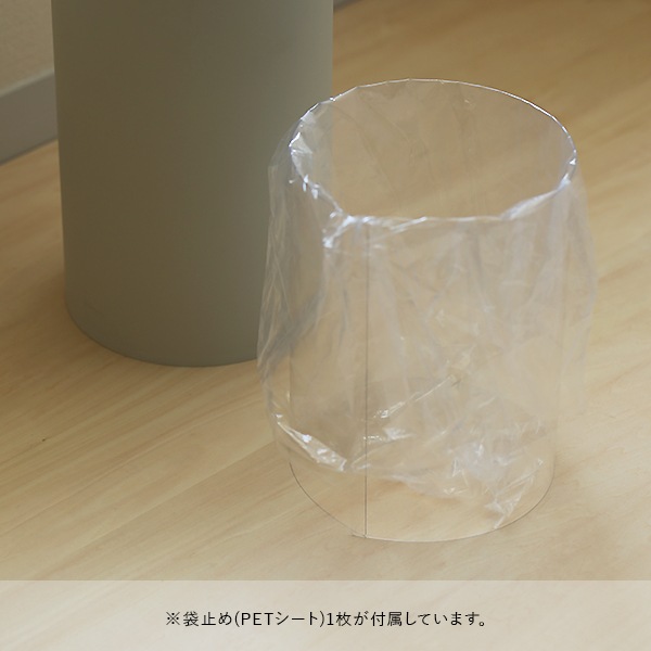 お取り寄せ】MOHEIM (モヘイム) SWING BIN (スウィングビン) M