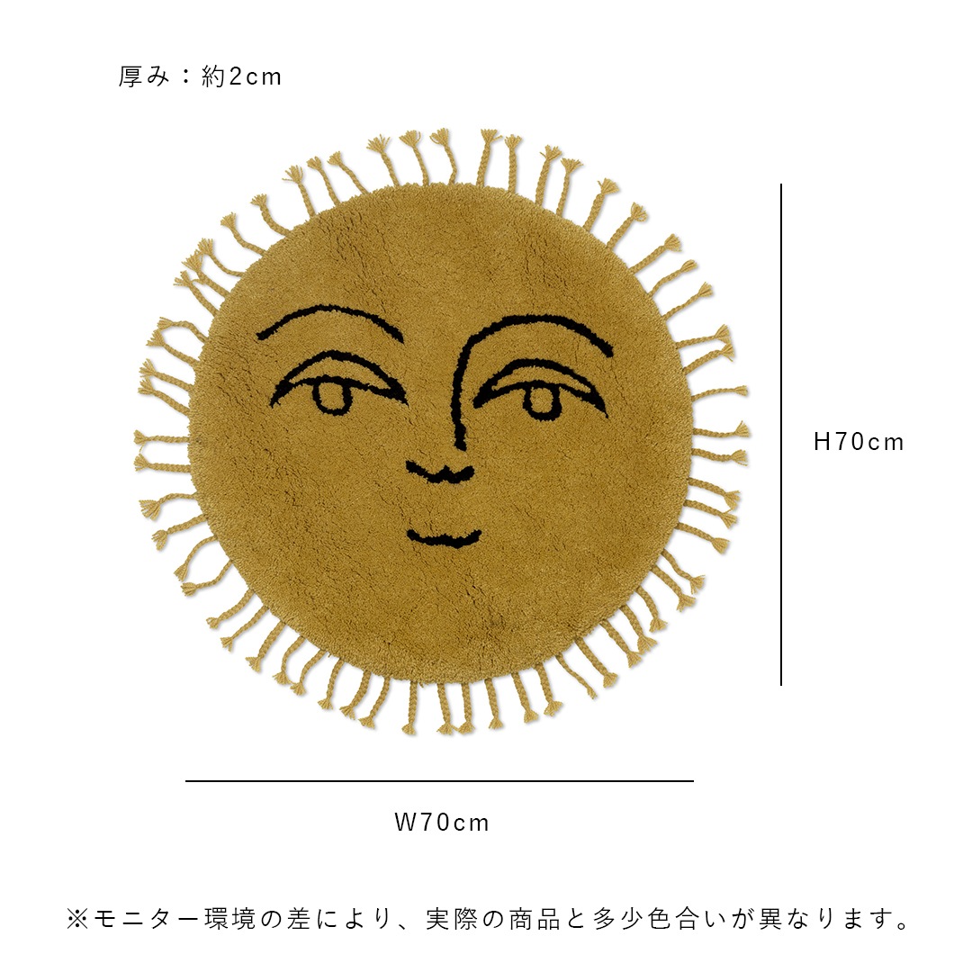 Ferm Living Sun Tufted Rug ���󥿥եƥåɥ饰 S �������� �̲� ����ƥꥢ �ޥå� �Ҷ����� �ե������ӥ� ������������Ź�ʡڤ����󤻡�
