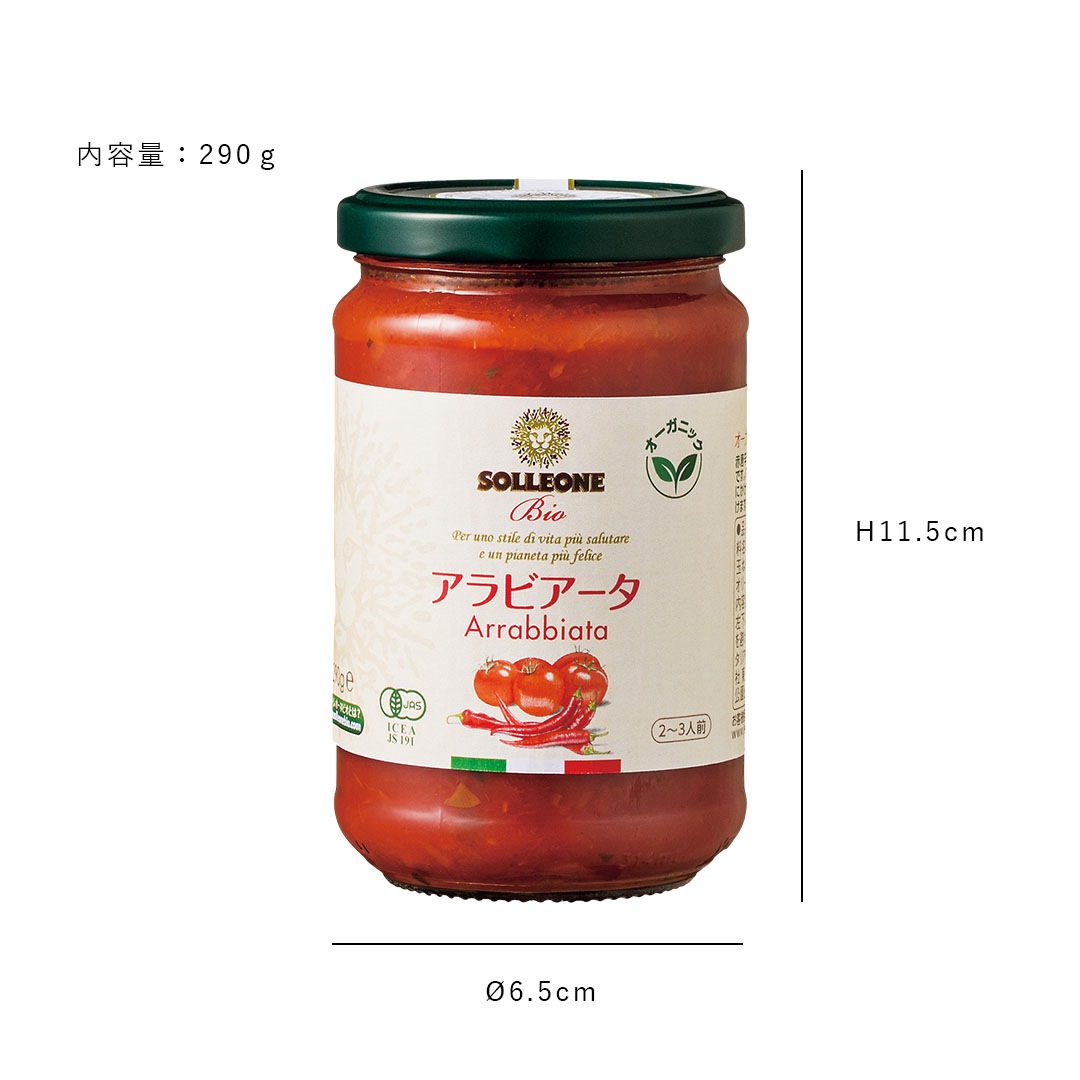 SOLLEONE Bio (롦쥪ͥӥ) ˥åѥ ͭѥ