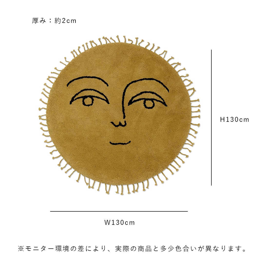 �ڹ���߸ˤ����Ferm Living (�ե������ӥ�) Sun Tufted Rug (���󥿥եƥåɥ饰) L �������� �̲�/����ƥꥢ/�ޥå�/�Ҷ�����/������������Ź��