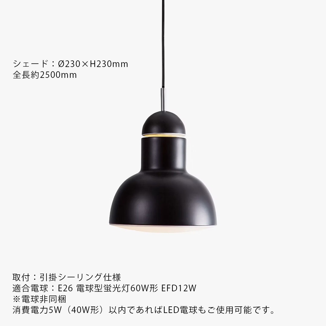 ANGLEPOISE TYPE75 MAXI PENDANT ������ 75 �ޥ����ڥ����� �����åȥ֥�å� ����ѥ���ۥ磻�� ����ե����ȥ��졼 ����/����ƥꥢ ���󥰥�ݥ��� �ڤ����󤻡ۡ��緿������