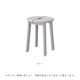 �ڤ����󤻡�esaila (��������) Bravo Stool (�֥�ܡ� ���ġ���) ���å� �ʥ����륢�å���/�֥�å����å���/���졼���å��� ����ƥꥢ/�ػ�/������������Ź��