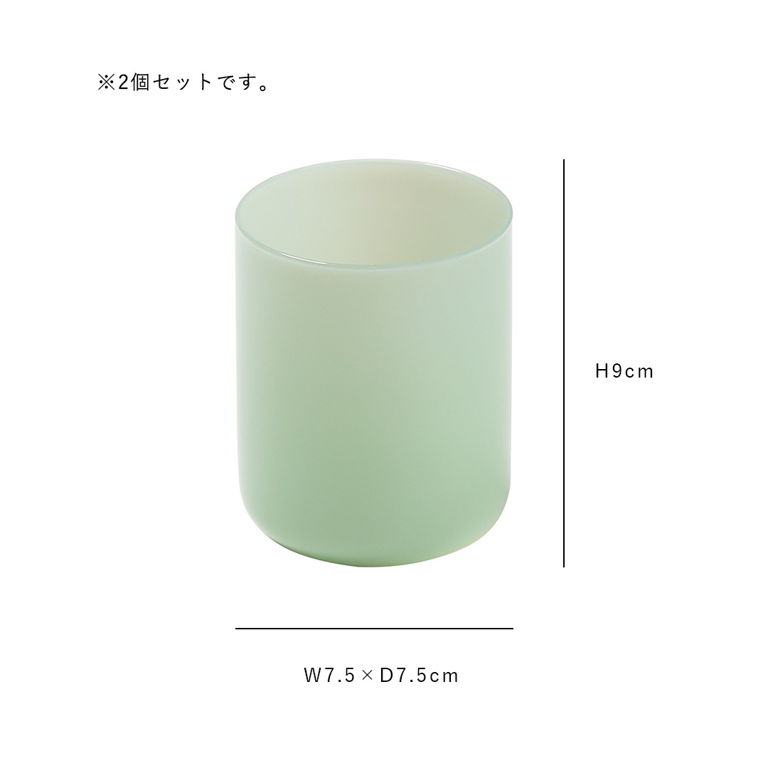 ideaco (���ǥ���) milk glass HAKU medium 2�ĥ��å� �ۥ磻��/�ߥ�� ���饹/���饹����/����֥顼/��Ǯ