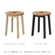 �ڤ����󤻡�esaila (��������) Bravo Stool (�֥�ܡ� ���ġ���) ���륯 �ʥ����륢�å���/�֥�å����å���/���졼���å��� ����ƥꥢ/�ػ�/������������Ź��